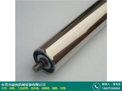 济源滚筒排服务质量评价——基于益帆机械托辊的实地反馈